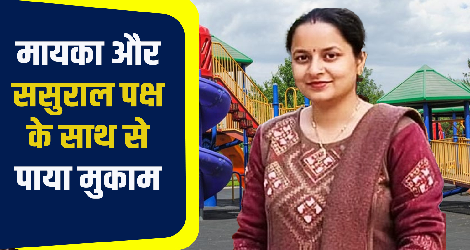 Lieutenant nursing officer kanika sharma sundernagar mandi