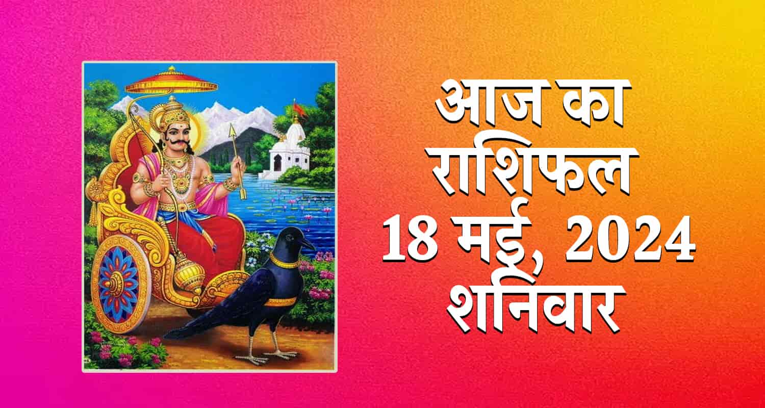 Horoscope may 18 aries taurus gemini cancer leo and virgo