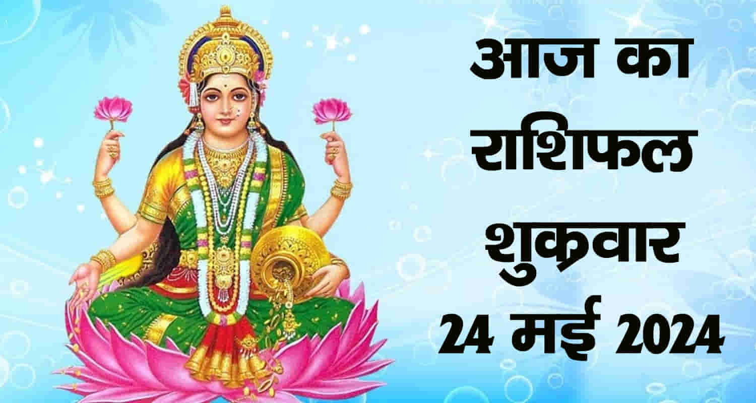 Horoscope may 24 aries taurus gemini cancer leo and virgo