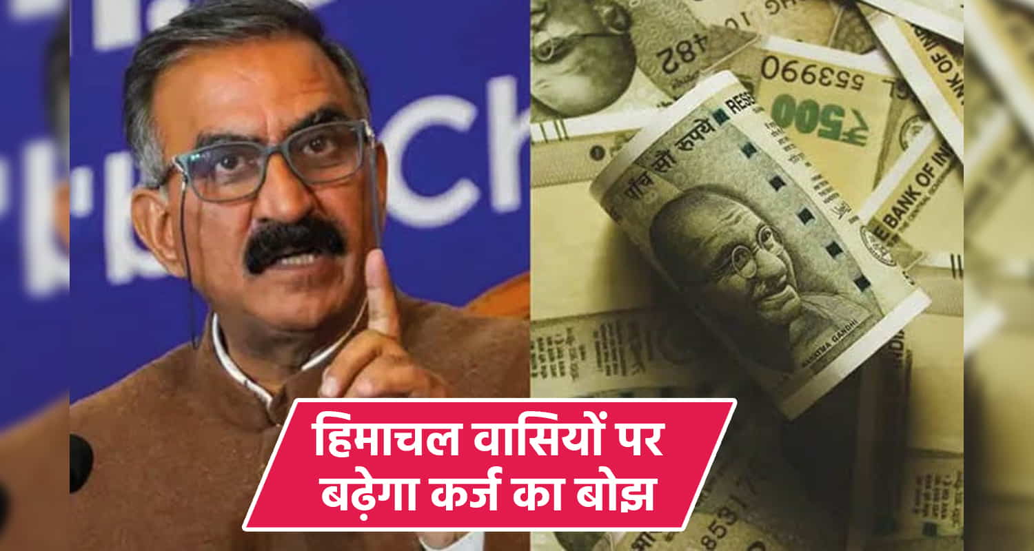 Himachal sukhu govt new loan 700 crore