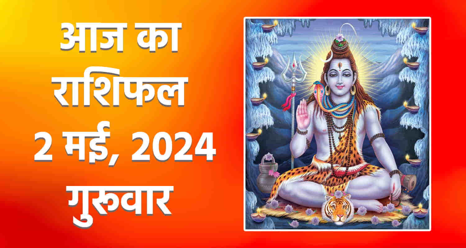 Horoscope may 02 libra scorpio sagittarius capricorn aquarius and pisces