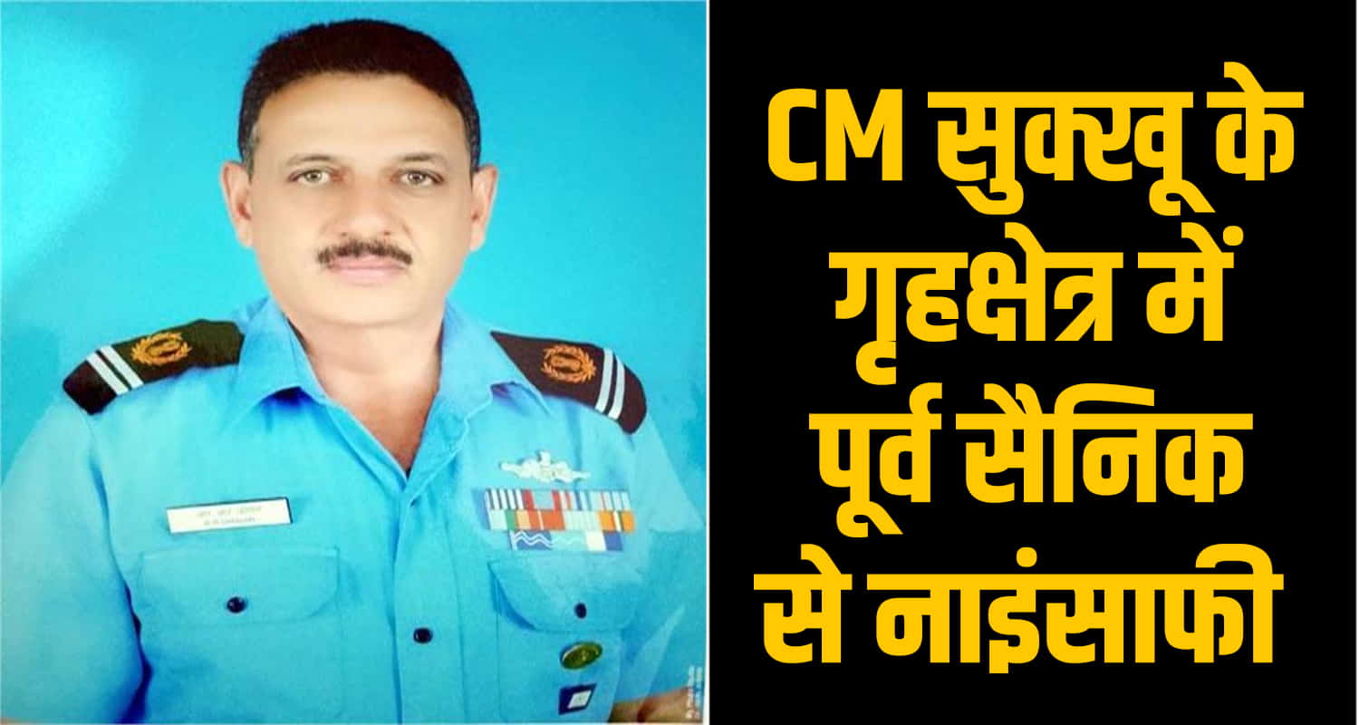 Himachal indian army hamirpur gallantry awards return