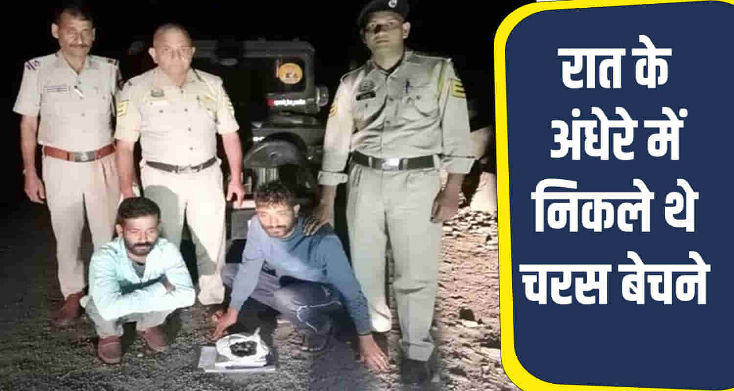 Charas two men jeep dharampur mandi jogindernagar