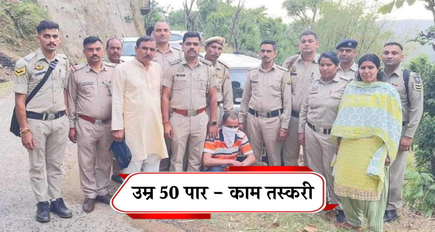 Charas two kilogram alto car men arrested mandi