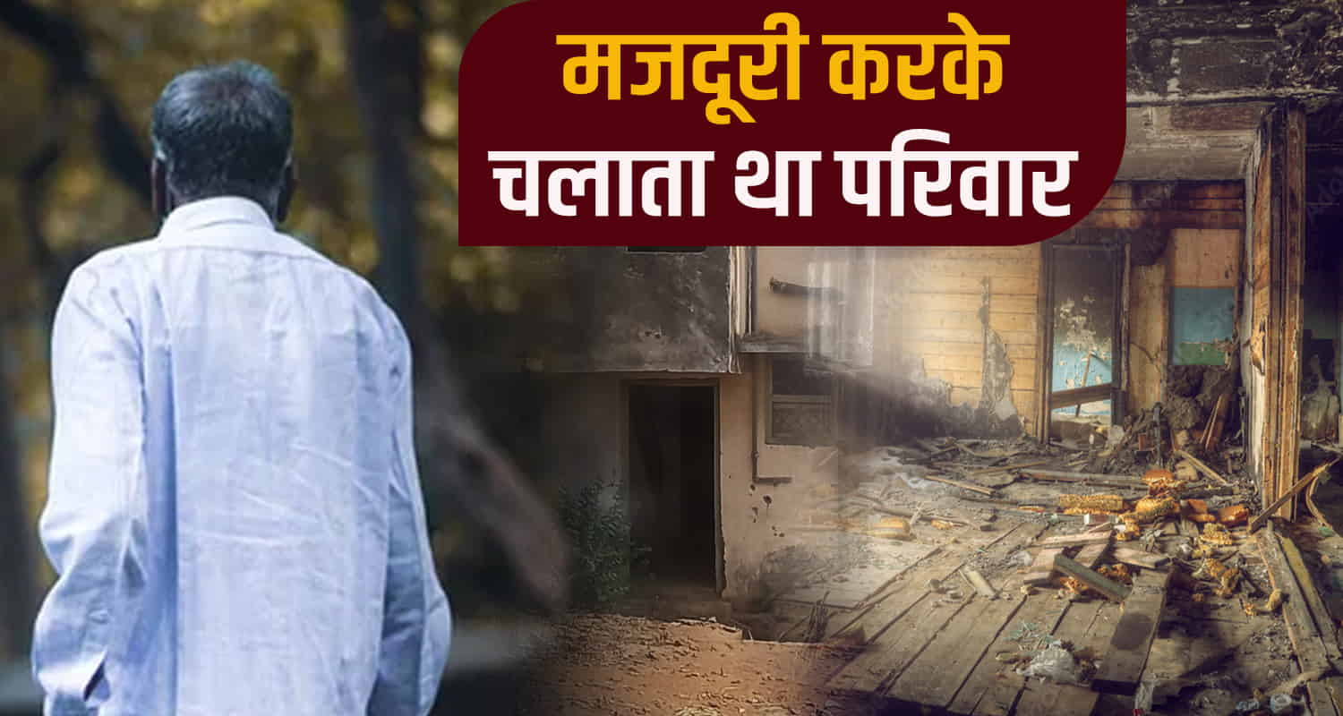 Missing man body rajgarh sirmaur