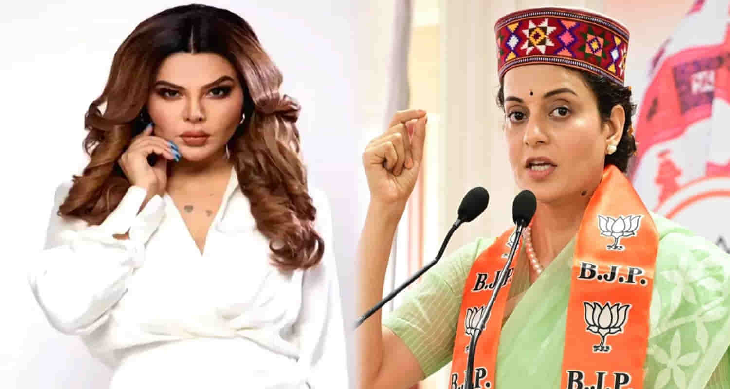 Rakhi sawant contest elections kangana ranaut mandi loksabha seat statement