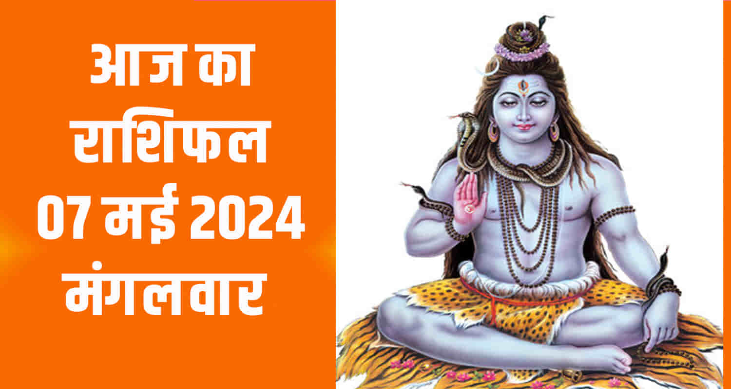 Horoscope may 7 aries taurus gemini cancer leo and virgo