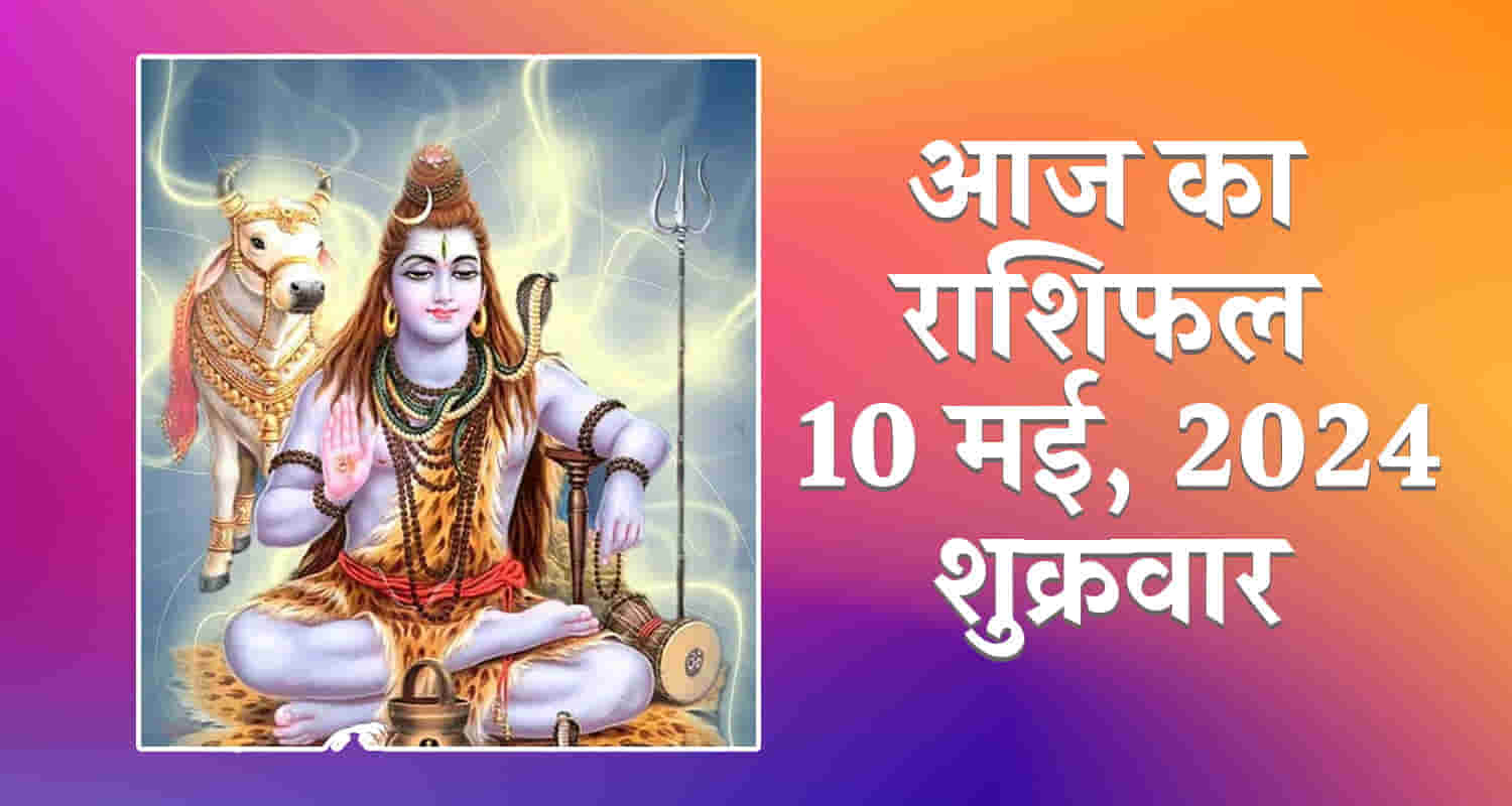 Horoscope may 10 libra scorpio sagittarius capricorn aquarius and pisces