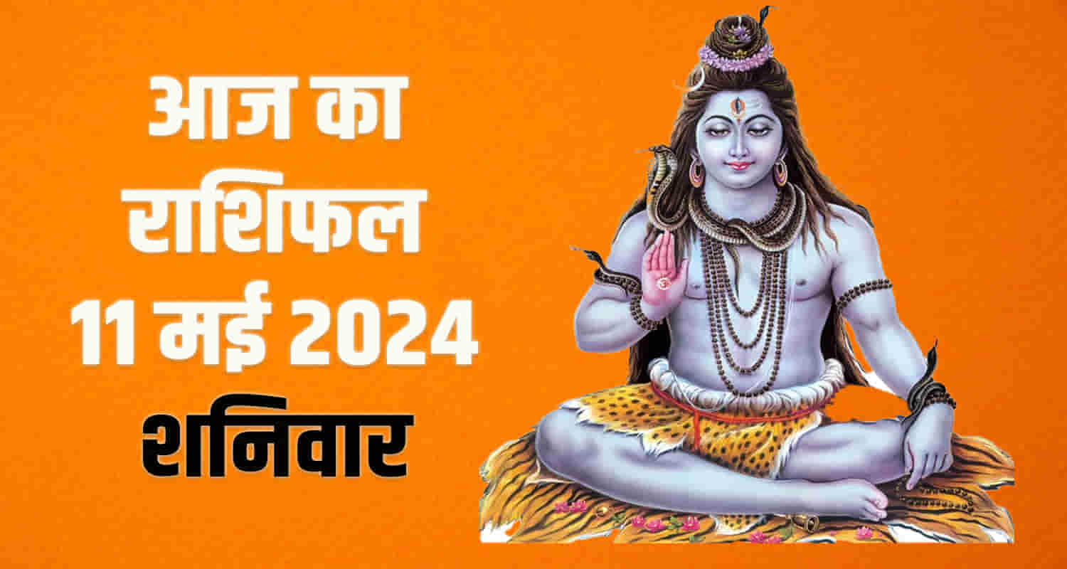 Horoscope may 11 libra scorpio sagittarius capricorn aquarius and pisces