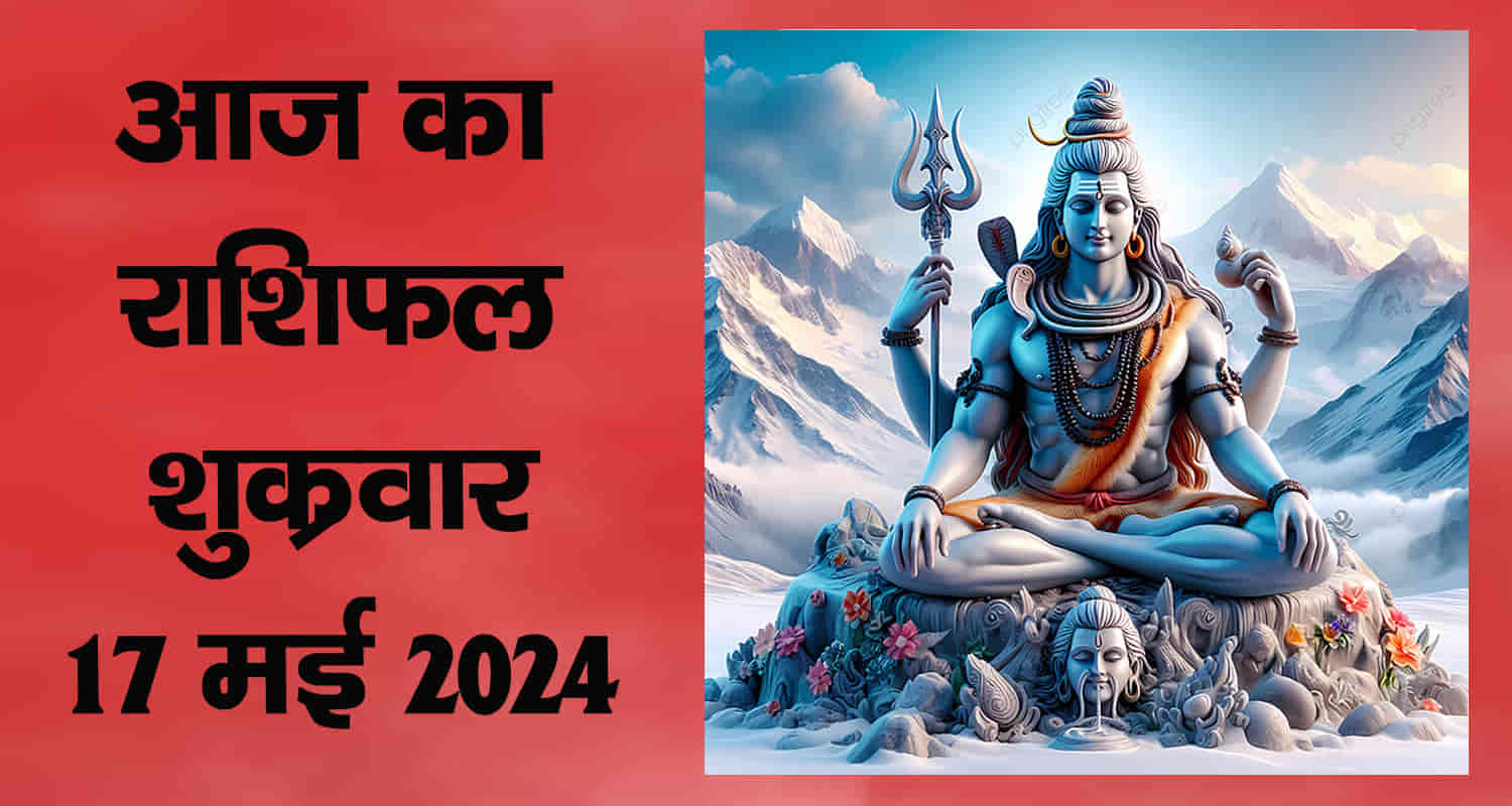 Horoscope may 17 libra scorpio sagittarius capricorn aquarius and pisces