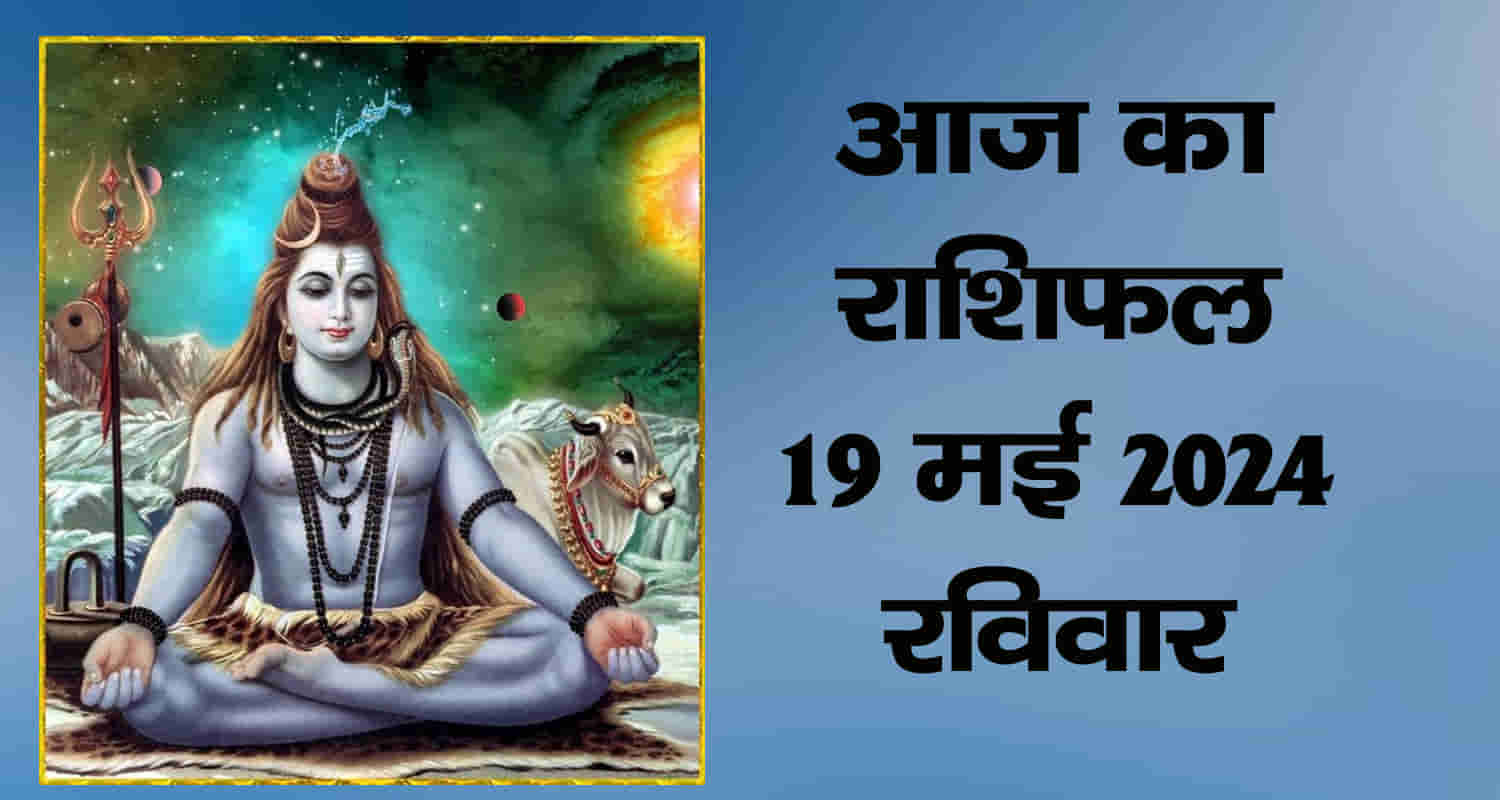 Horoscope may 19 aries taurus gemini cancer leo and virgo