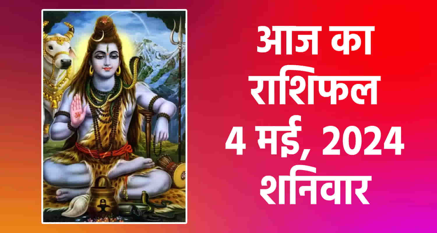 Horoscope may 4 libra scorpio sagittarius capricorn aquarius and pisces