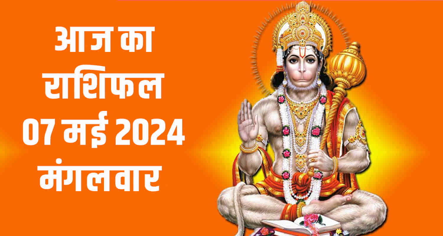 Horoscope may 7 libra scorpio sagittarius capricorn aquarius and pisces