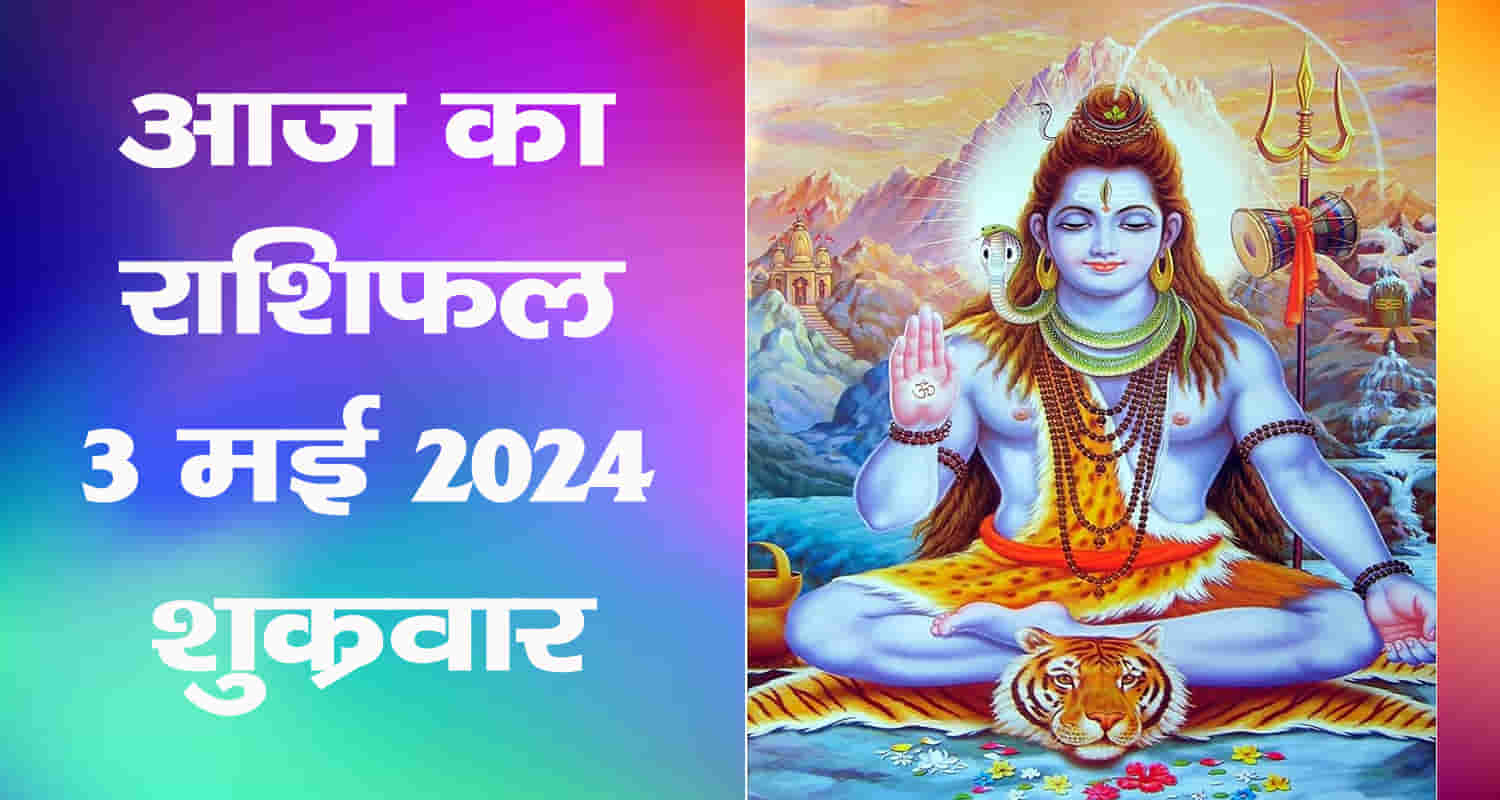 Horoscope may 03 libra scorpio sagittarius capricorn aquarius and pisces