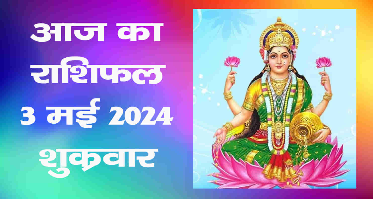 Horoscope may 03 aries taurus gemini cancer leo and virgo