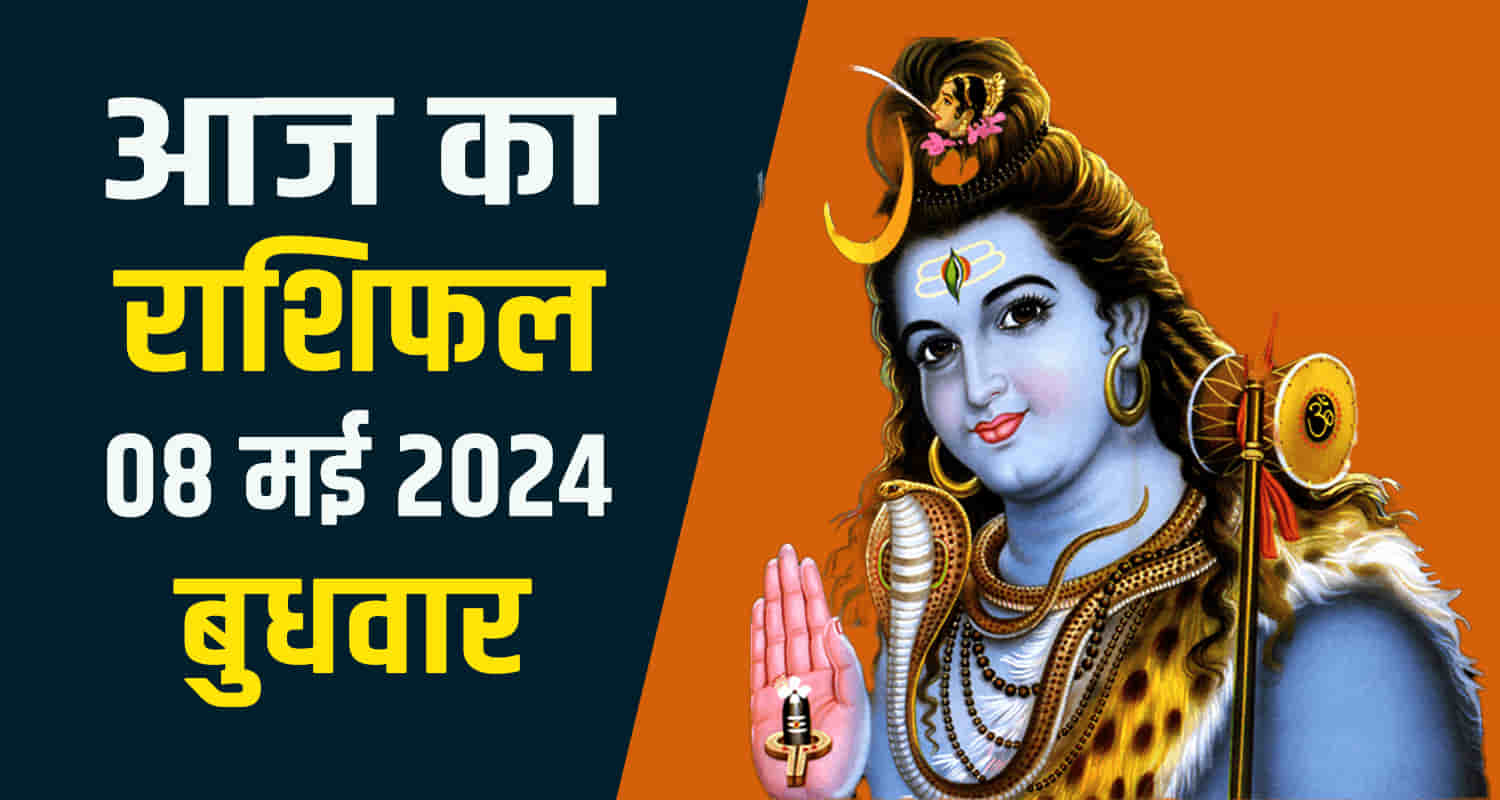 Horoscope may 08 libra scorpio sagittarius capricorn aquarius and pisces