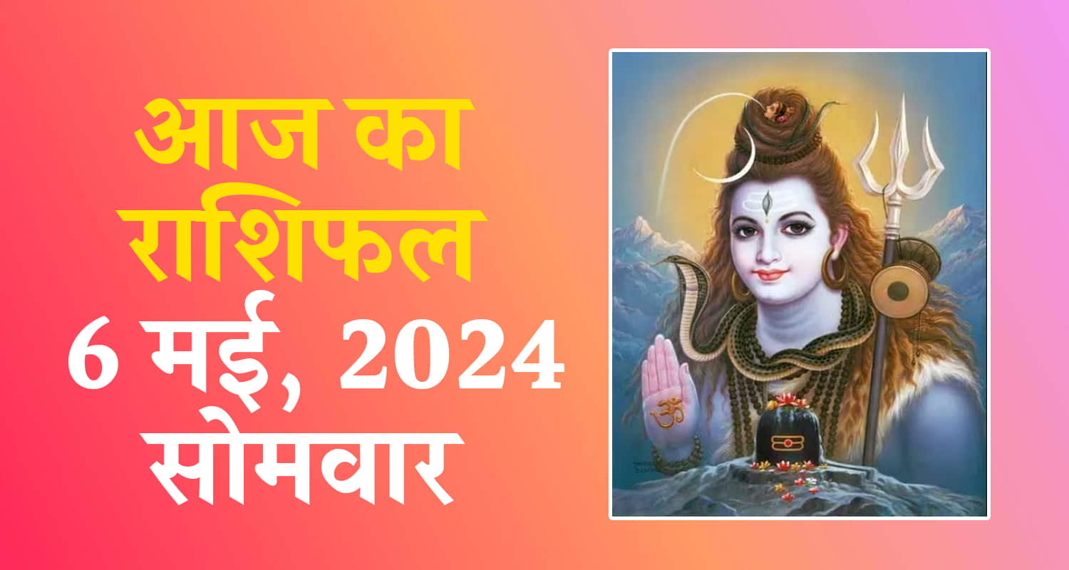 Horoscope may 6 aries taurus gemini cancer leo and virgo read here