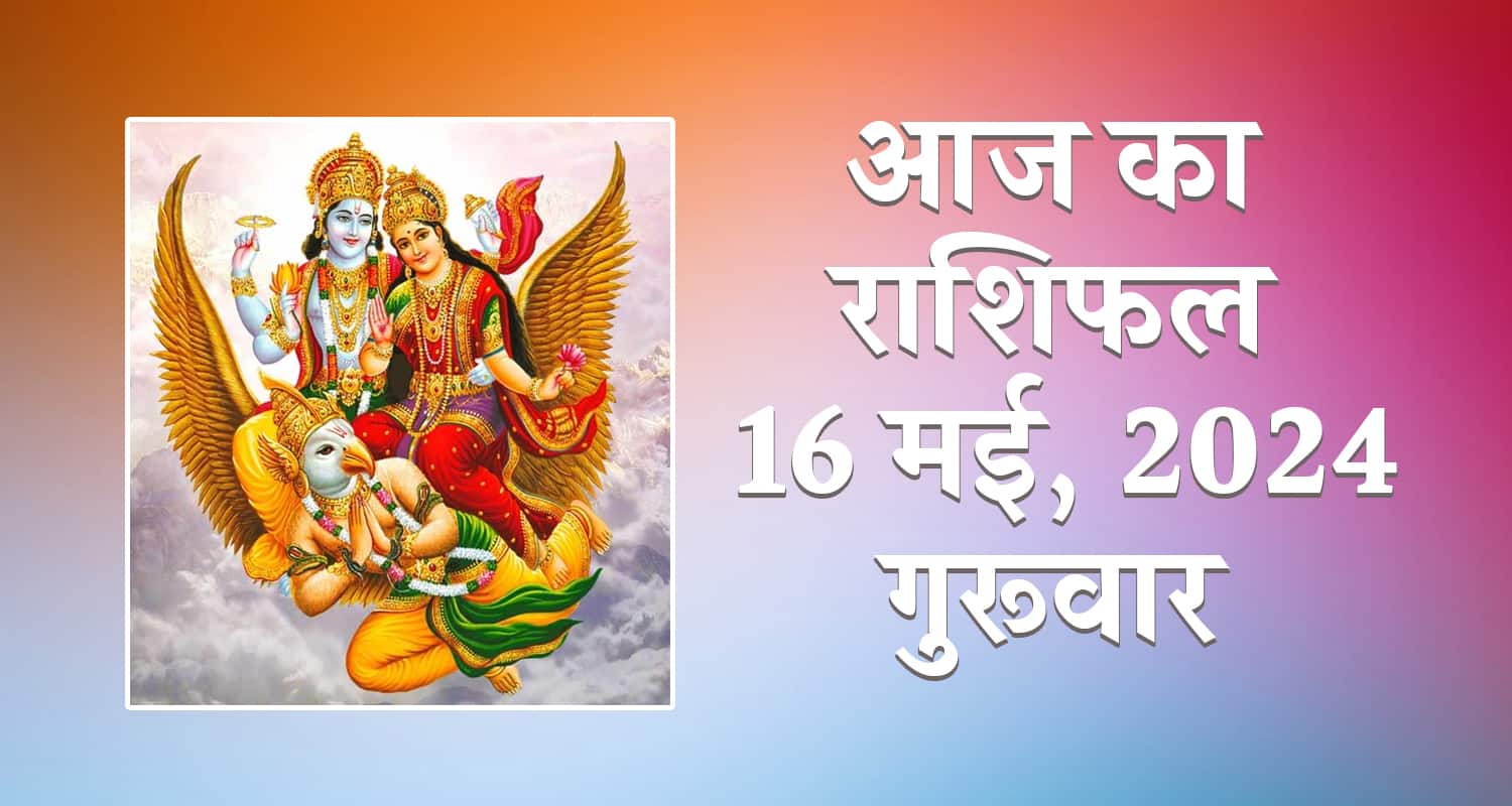 Horoscope may 16 libra scorpio sagittarius capricorn aquarius and pisces