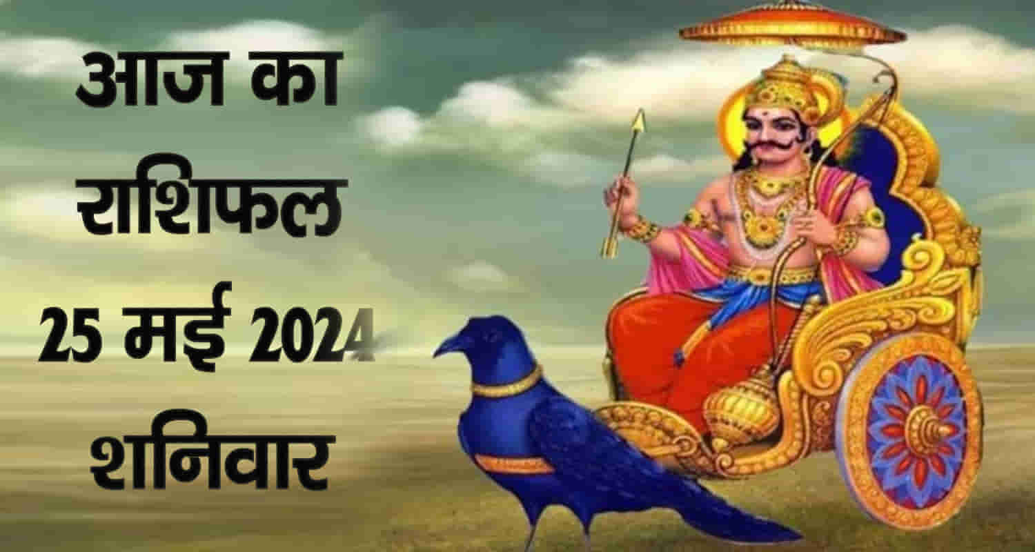 Horoscope may 25 aries taurus gemini cancer leo and virgo