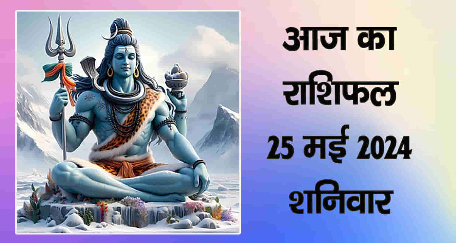 Horoscope may 25 libra scorpio sagittarius capricorn aquarius and pisces