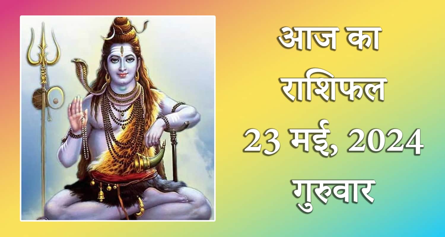 Horoscope may 23 aries taurus gemini cancer leo and virgo