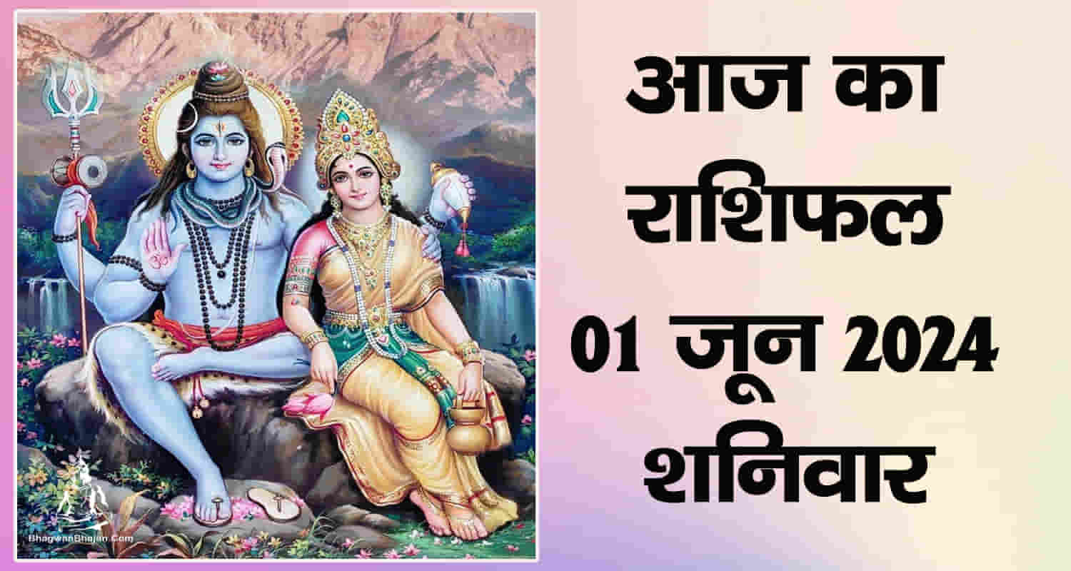 Horoscope june 1 aries taurus gemini cancer leo and virgo