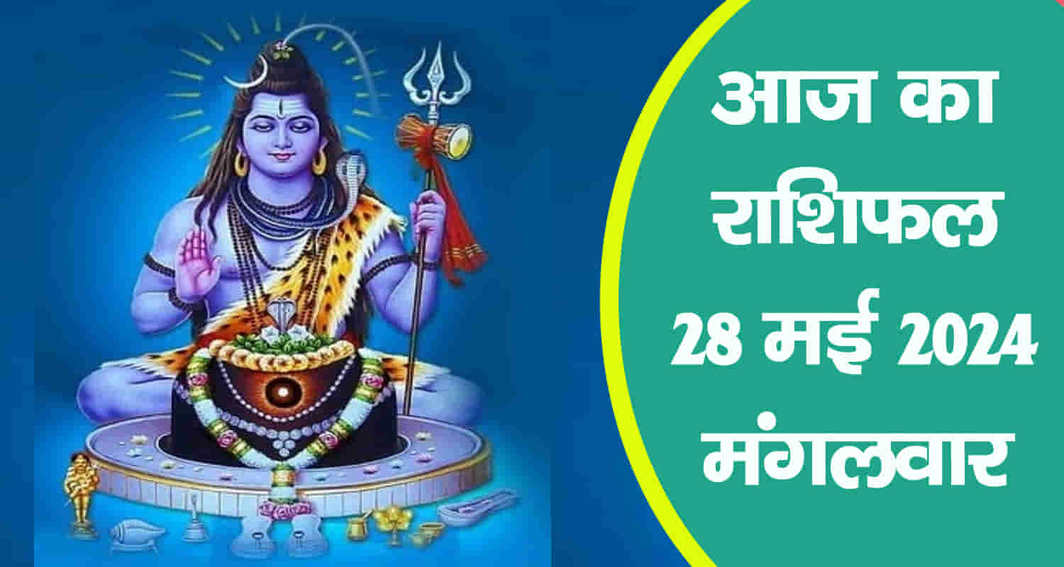 Horoscope may 28 libra scorpio sagittarius capricorn aquarius and pisces