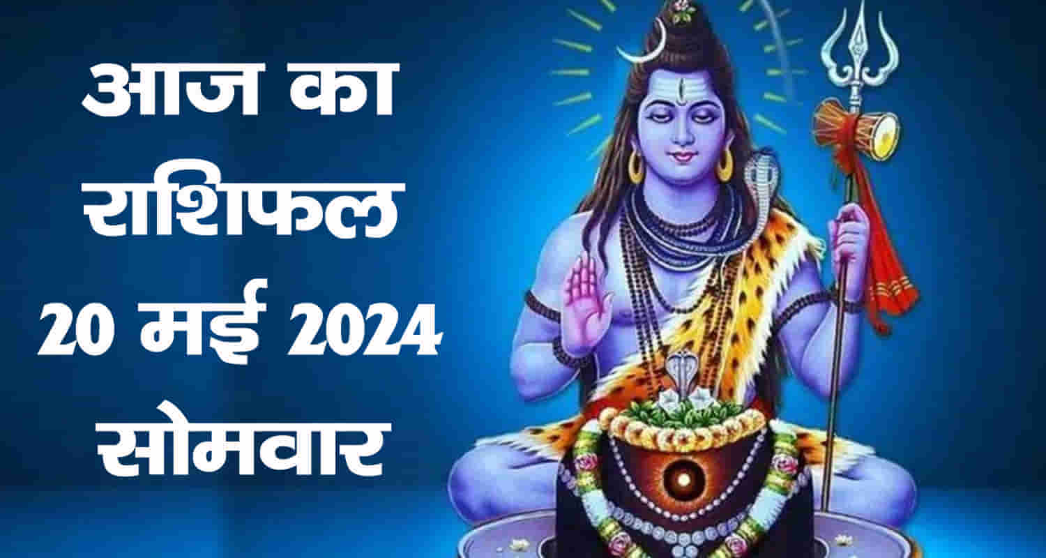 Horoscope may 20 libra scorpio sagittarius capricorn aquarius and pisces