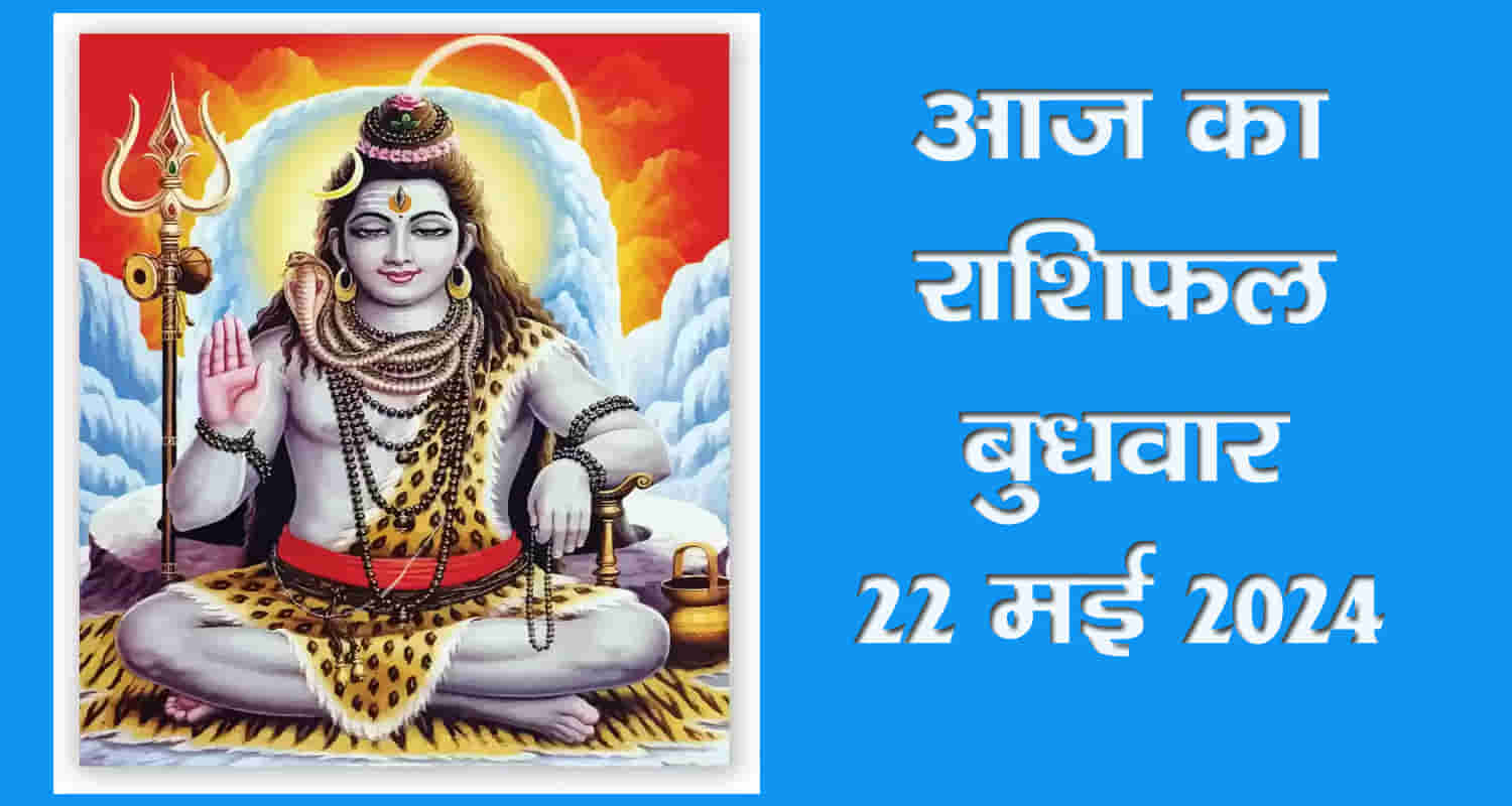 Horoscope may 22 libra scorpio sagittarius capricorn aquarius and pisces