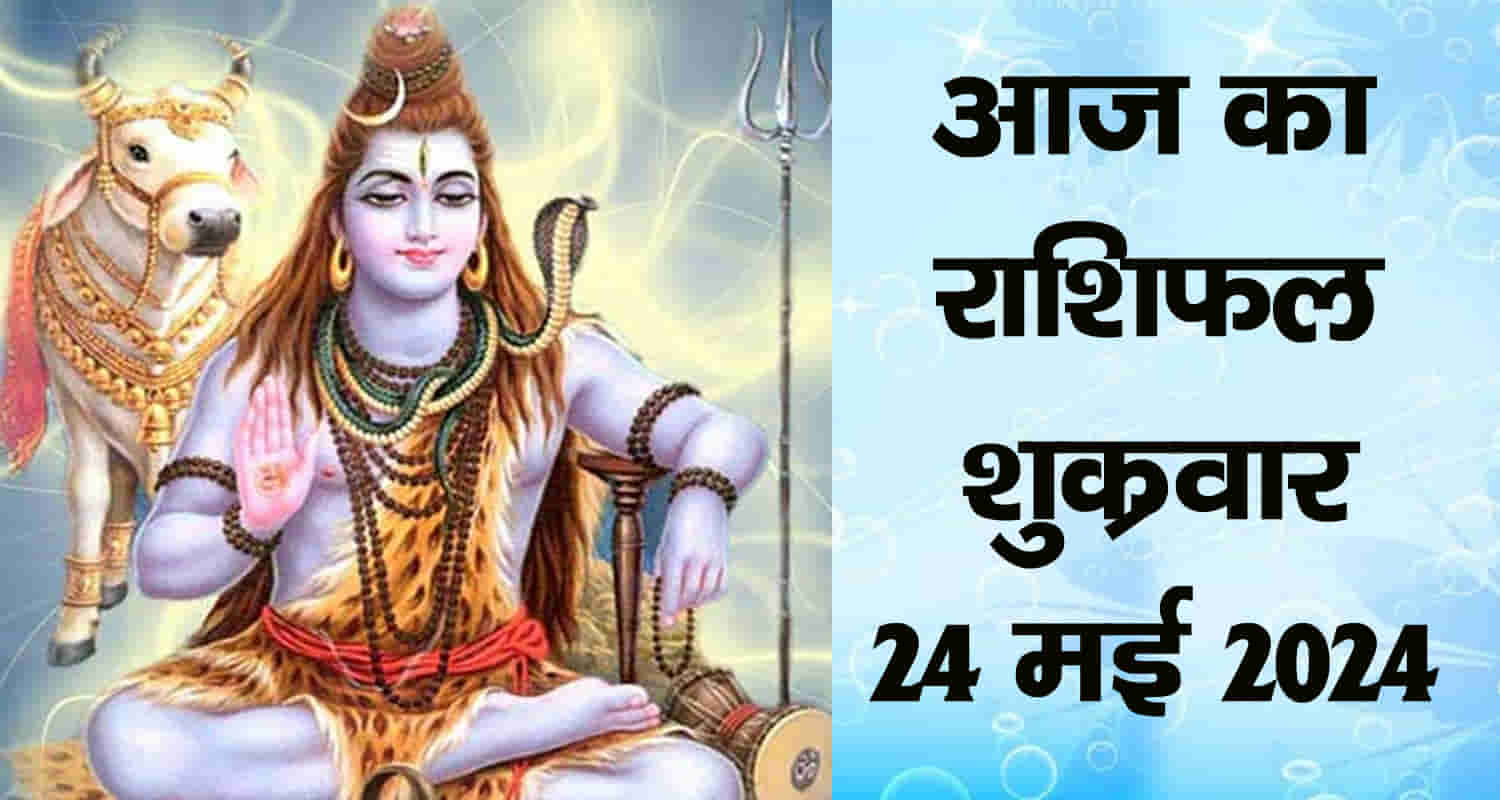 Horoscope may 24 libra scorpio sagittarius capricorn aquarius and pisces