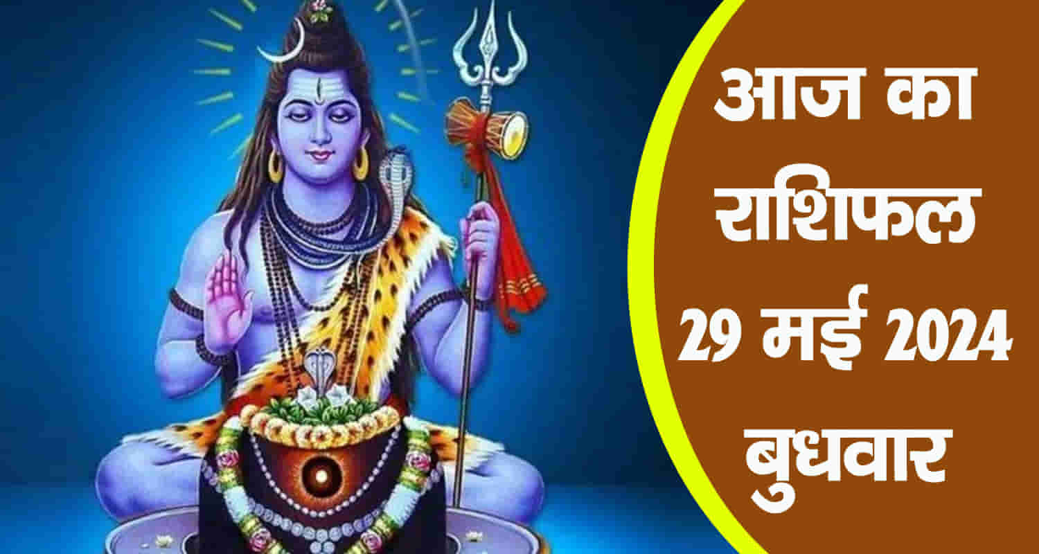 Horoscope may 29 libra scorpio sagittarius capricorn aquarius and pisces