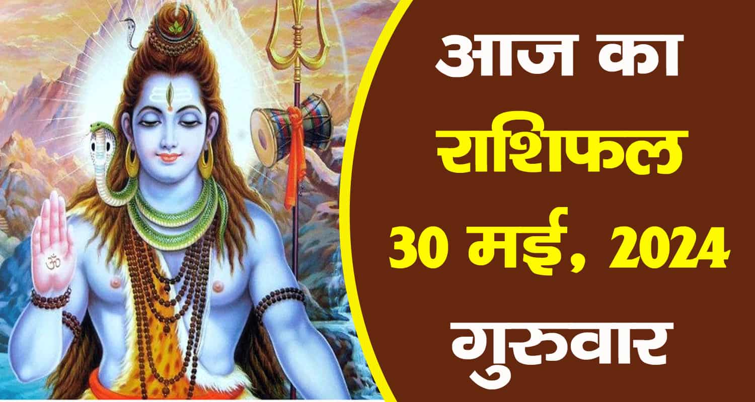 Horoscope may 30 aries taurus gemini cancer leo and virgo