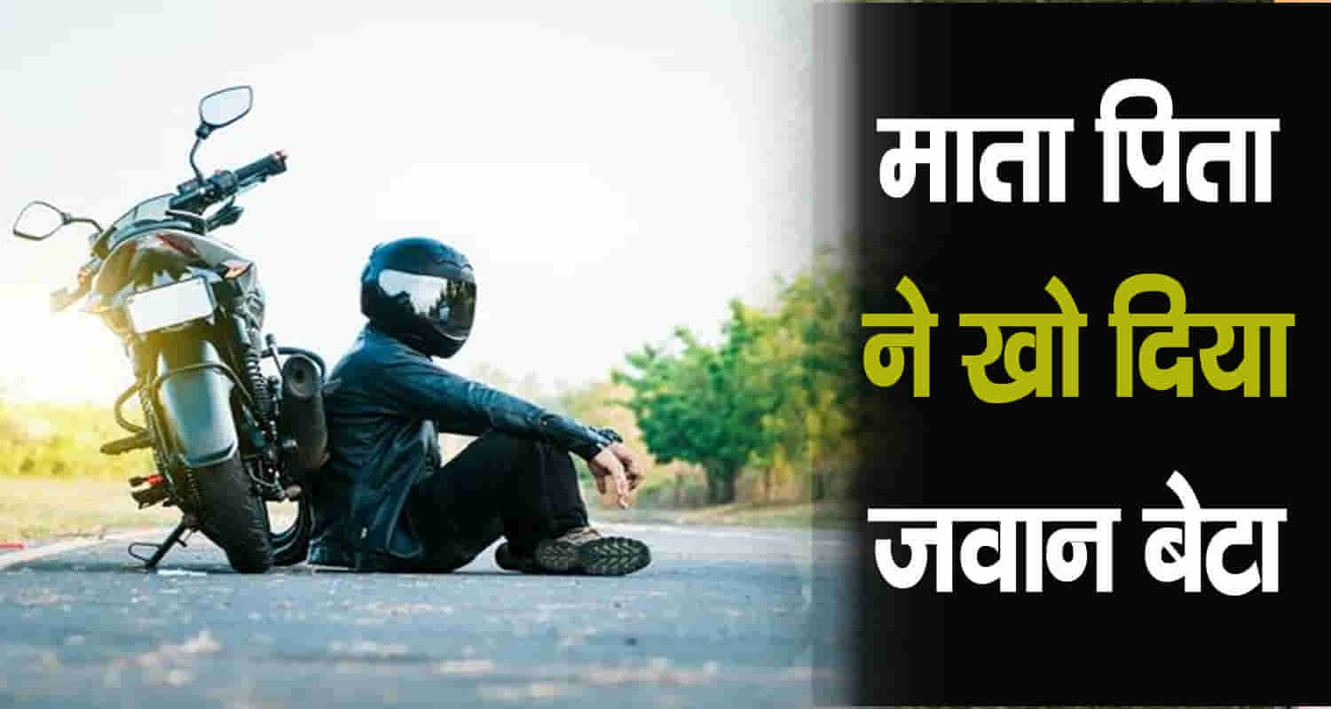 Himachal solan baddi 26 year old youth body