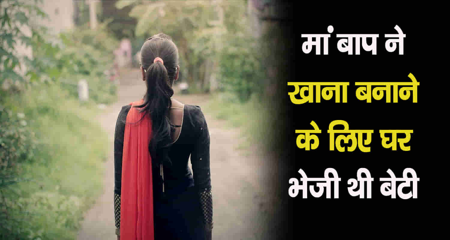 Himachal sirmaur 20 year old girl lost life room