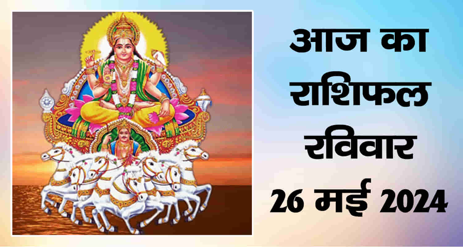 Horoscope may 26 aries taurus gemini cancer leo and virgo