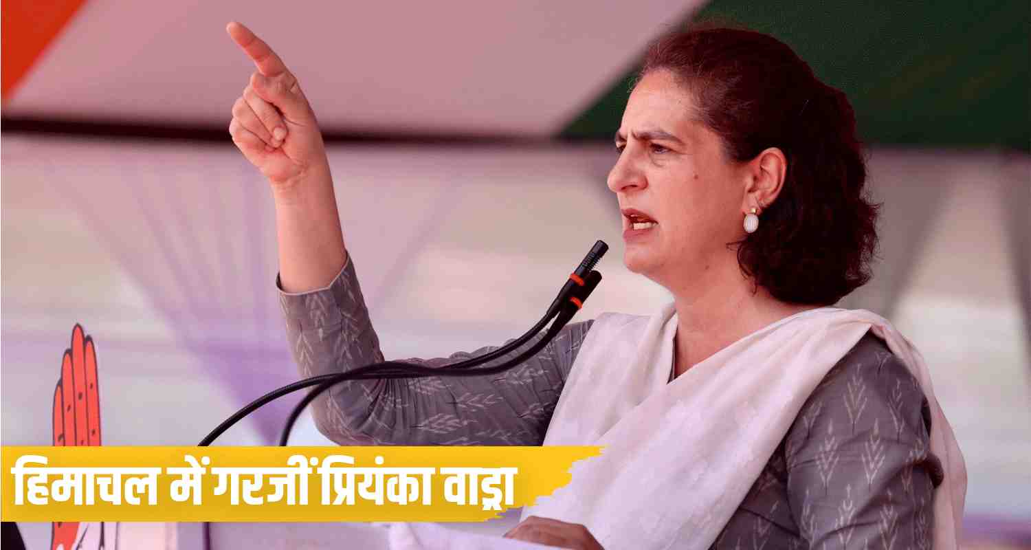 Priyanka wadra kullu congress vikramaditya singh himachal