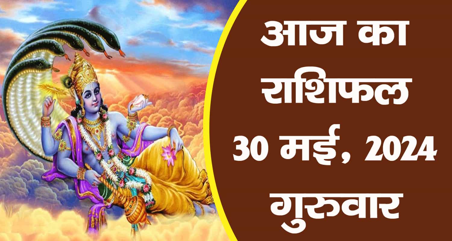 Horoscope may 30 libra scorpio sagittarius capricorn aquarius and pisces