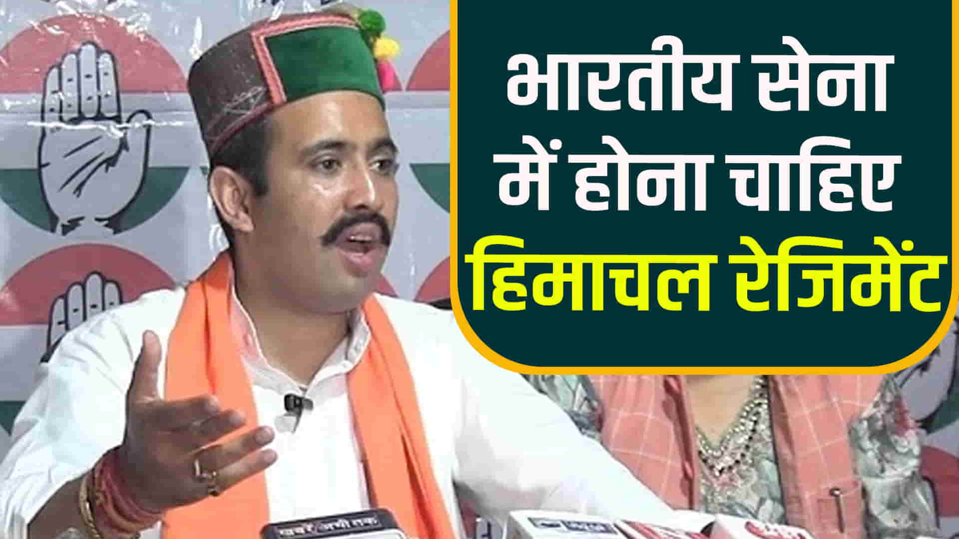 Vikramaditya singh kangana ranaut mandi bjp congress