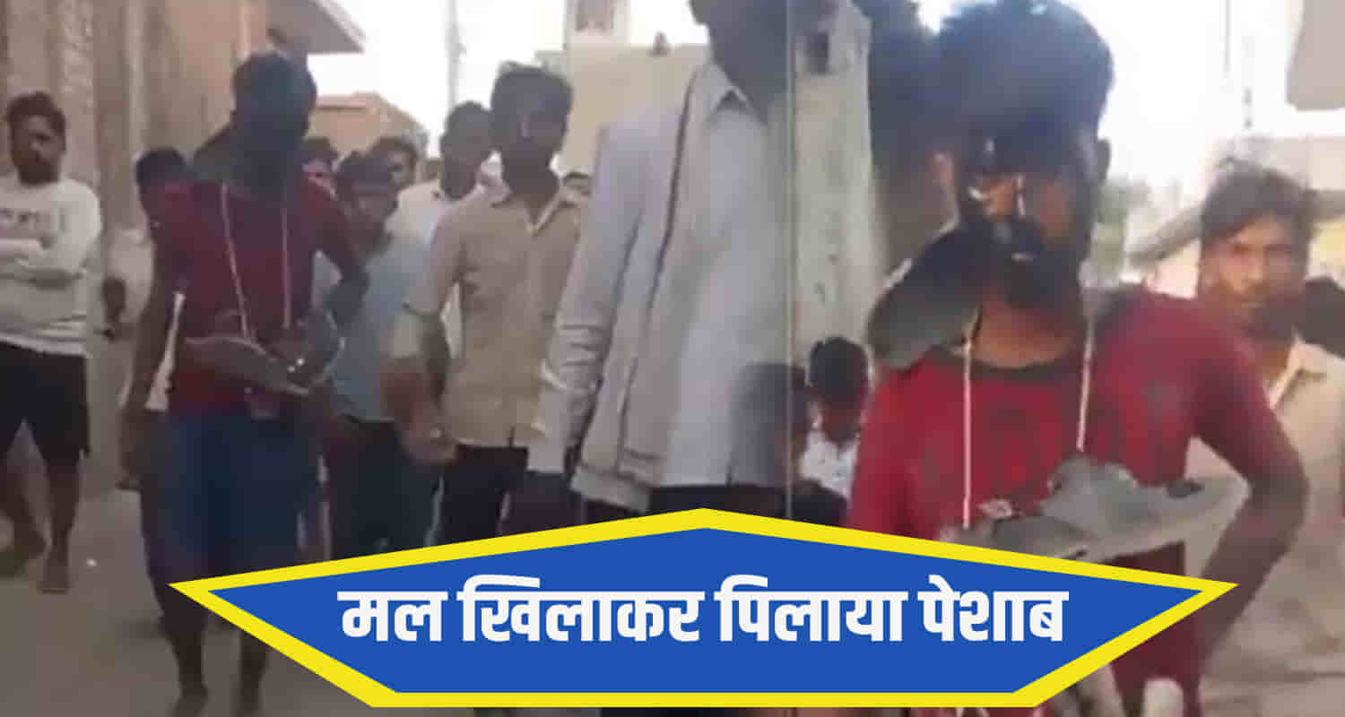 Himachal pradesh uttar pradesh man married woman love affair villager anger