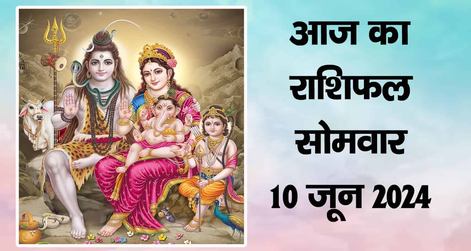 Horoscope june 10 aries taurus gemini cancer leo and virgo