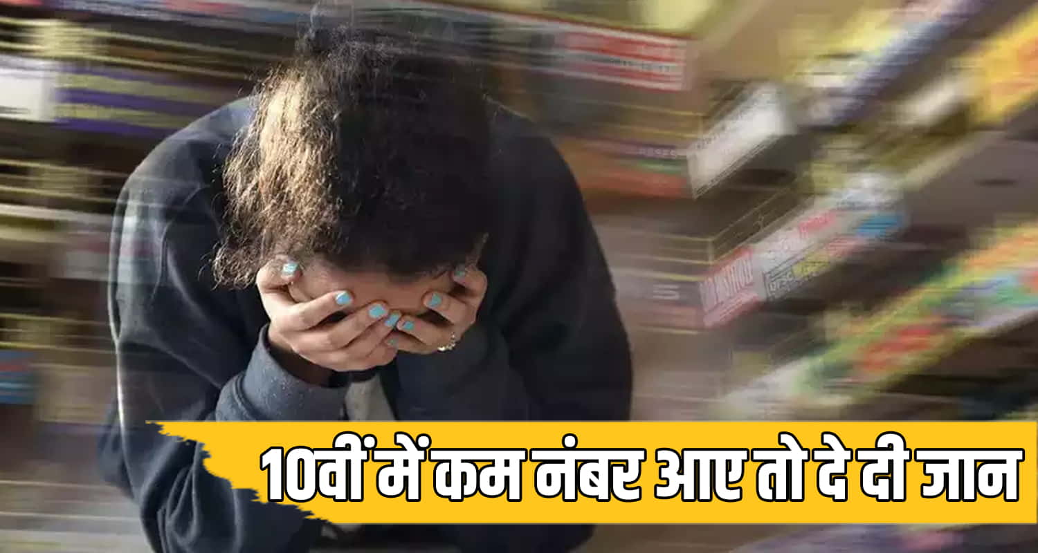 Himachal chamba 10th class girl father house jharkhand