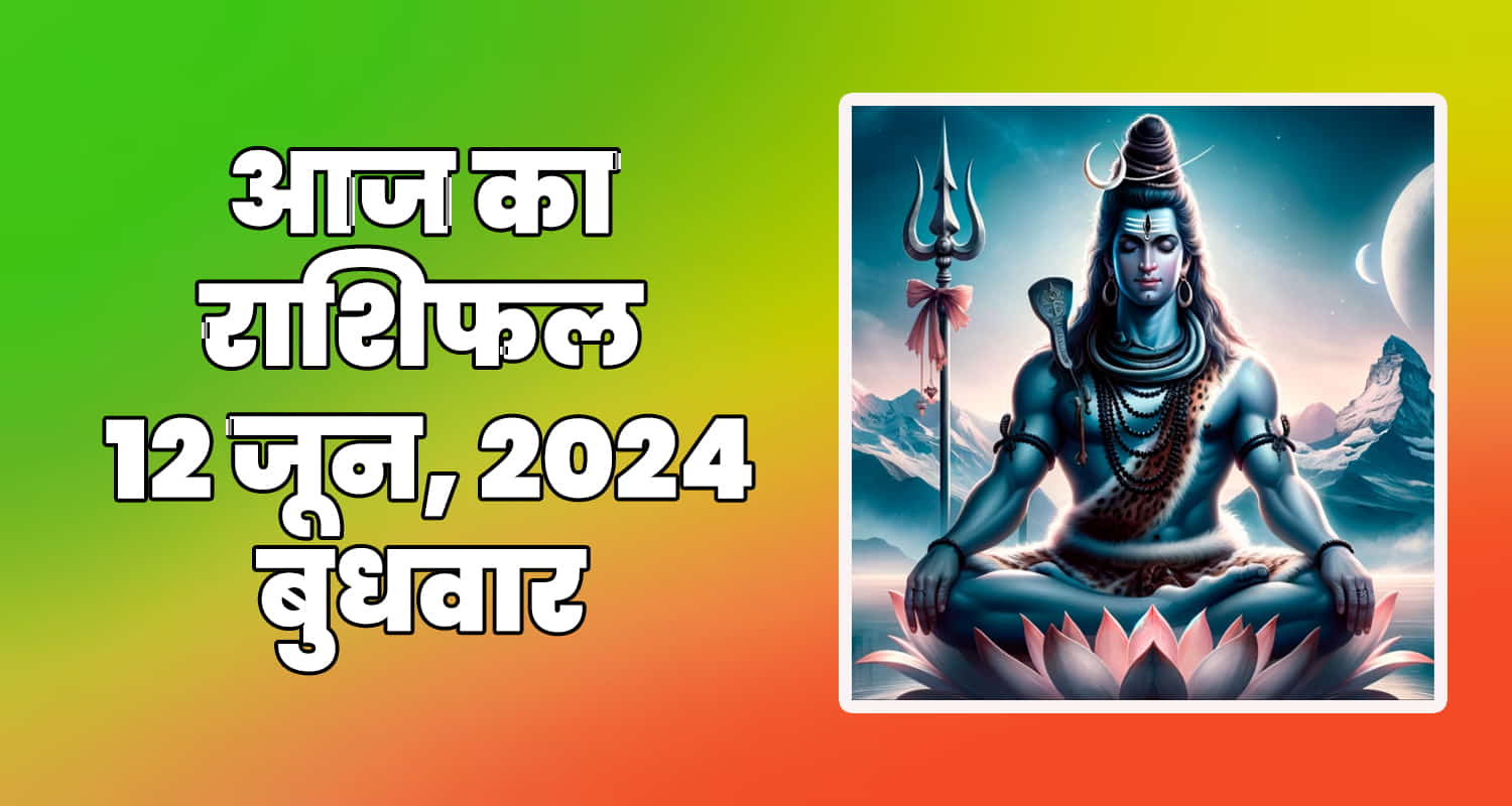 Horoscope june 12 aries taurus gemini cancer leo and virgo