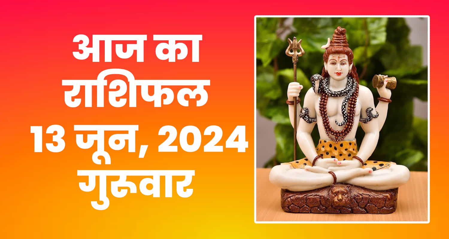 Horoscope june 13 aries taurus gemini cancer leo and virgo