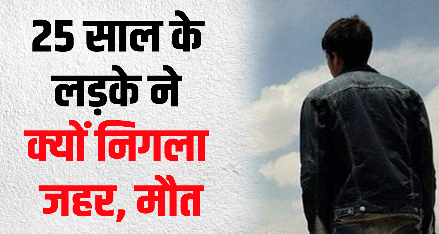 Himachal hamirpur nadaun saurabh hospital family