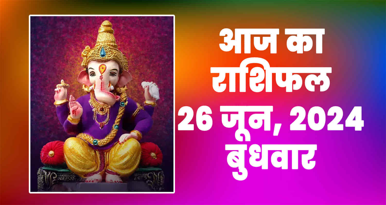 Horoscope june 26 aries taurus gemini cancer leo and virgo