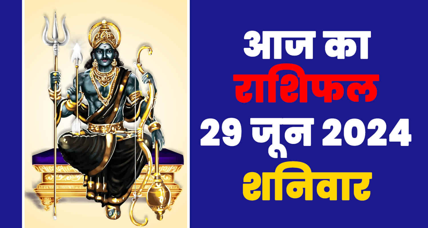 Horoscope june 29 aries taurus gemini cancer leo and virgo