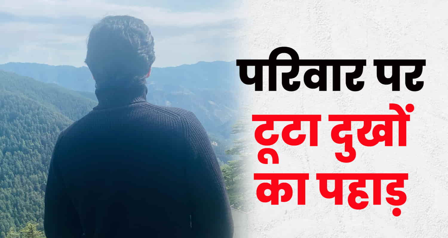 Kullu shop keeper bhuntar four lane road boy body himachal