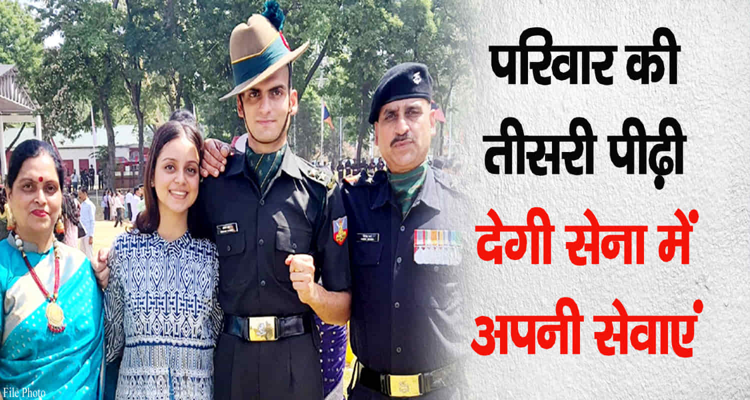 Abhishek sharma jaisinghpur kangra himachal pradesh lieutenant indian army