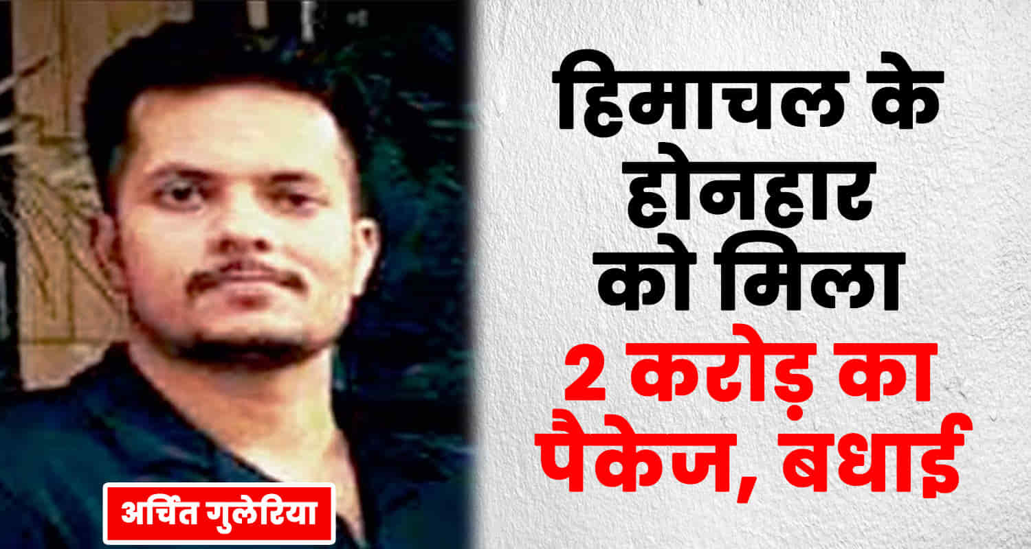 Kangra archit guleria 2 crore facebook engineer amazon package england