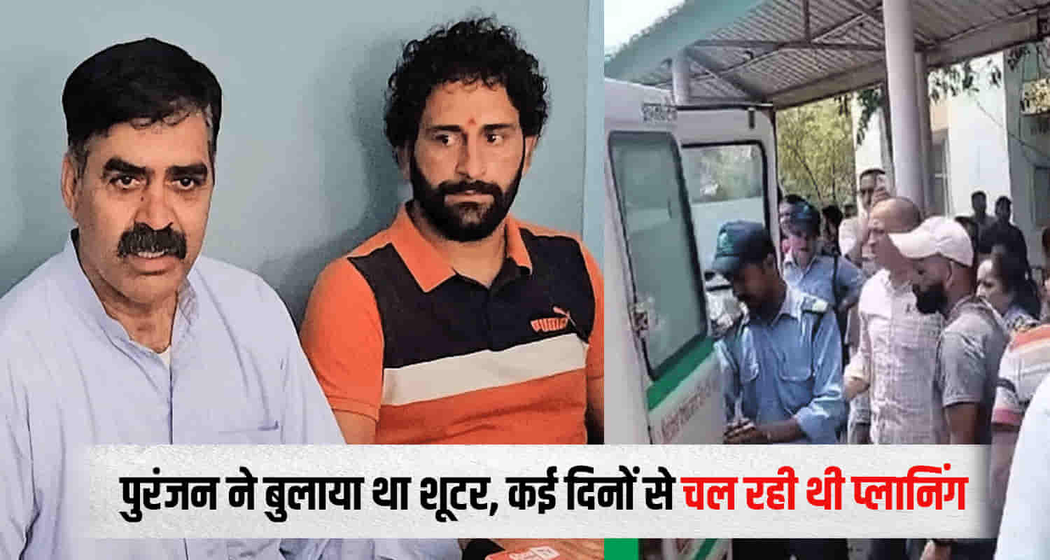 Puranjan thakur son former mla bamber thakur fired bullets bilaspur himachal